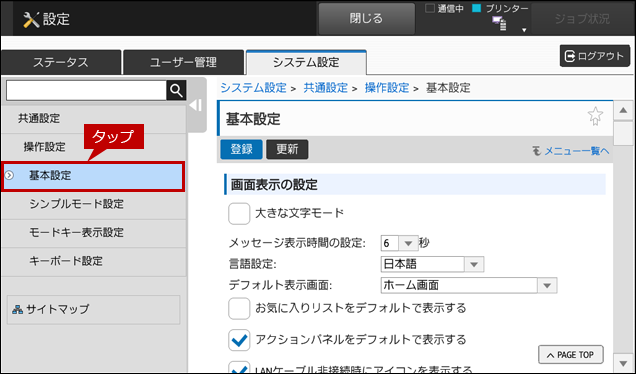 faq01892_4.png