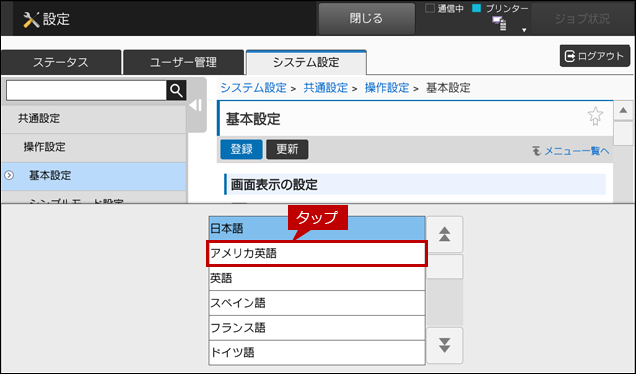 faq01892_6.png