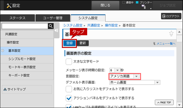 faq01892_7.png