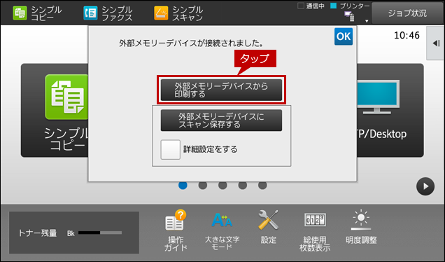 faq01894_2.png