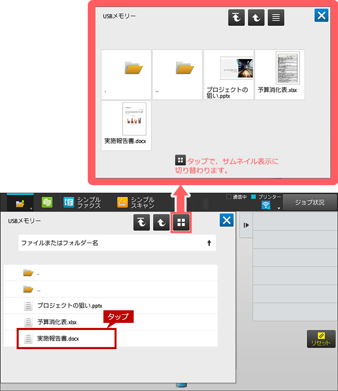faq01894_4.png