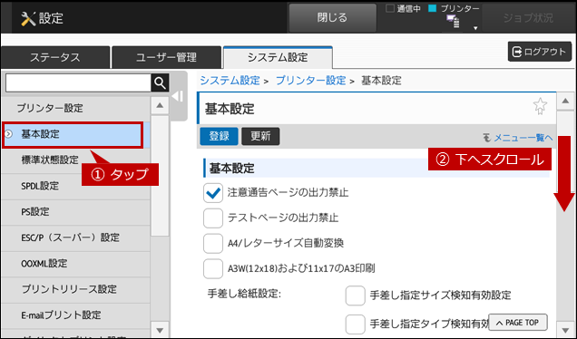 faq01896_2.png