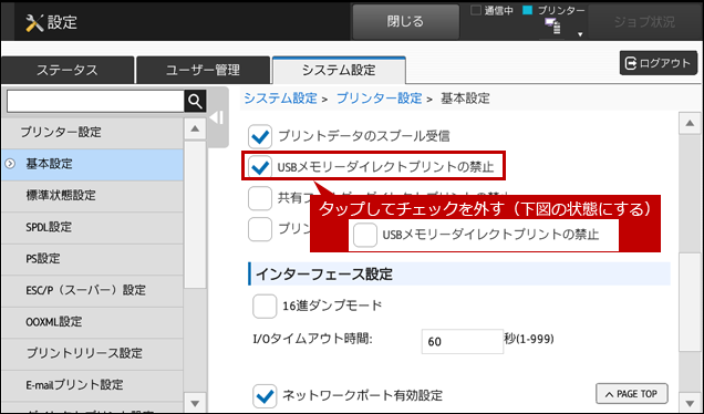 faq01896_3.png