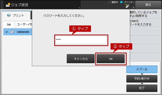 faq01897_10.png