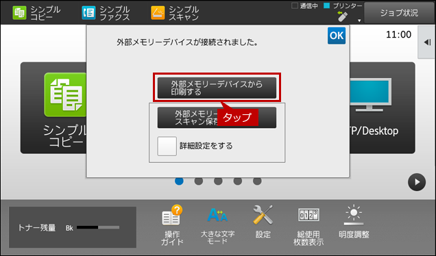 faq01897_2.png