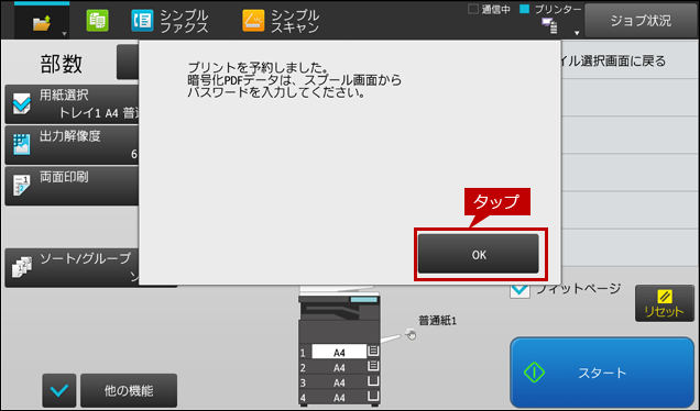 faq01897_6.png