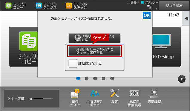 faq01898_3.png
