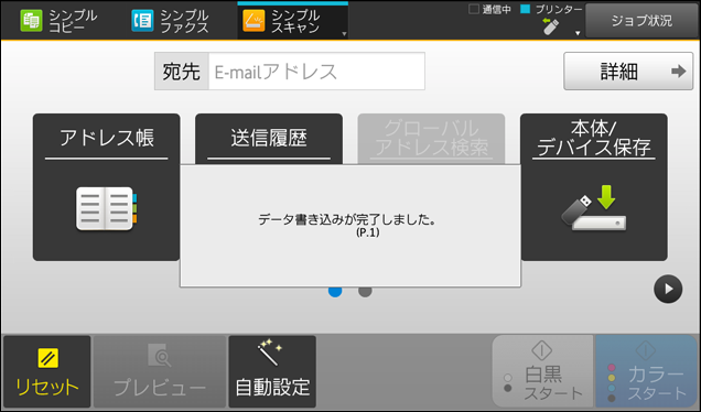 faq01898_6.png