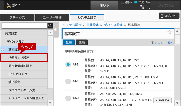 faq01901_4.png