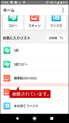 faq01907_13.png