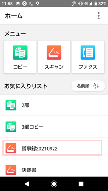 faq01907_5.png