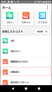 faq01907_9.png