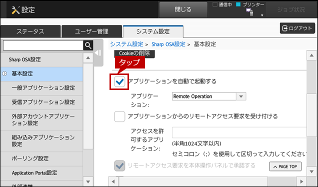 faq01914_7.png