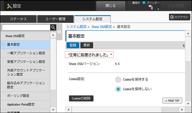faq01914_9.png
