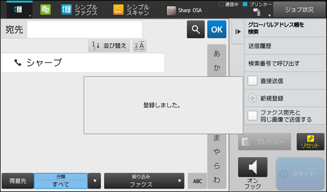 faq01918_14.png