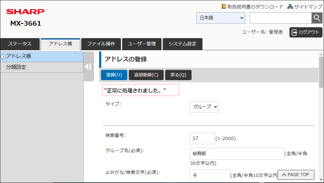 faq01919_12.png