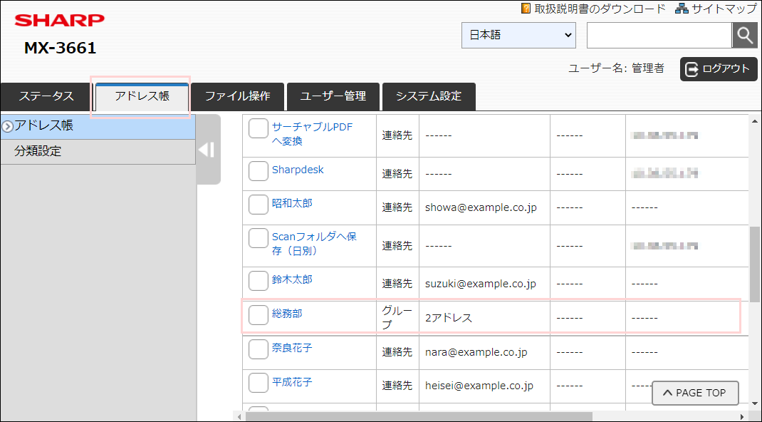 faq01919_13.png