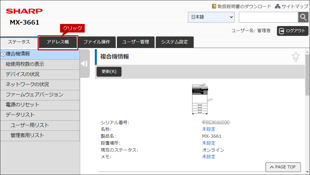faq01919_2.png
