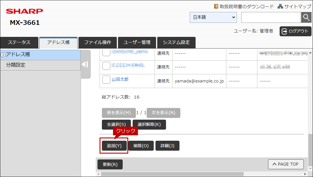 faq01919_4.png