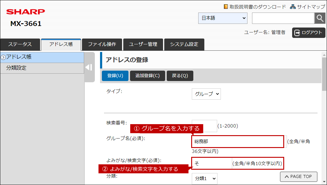 faq01919_6.png