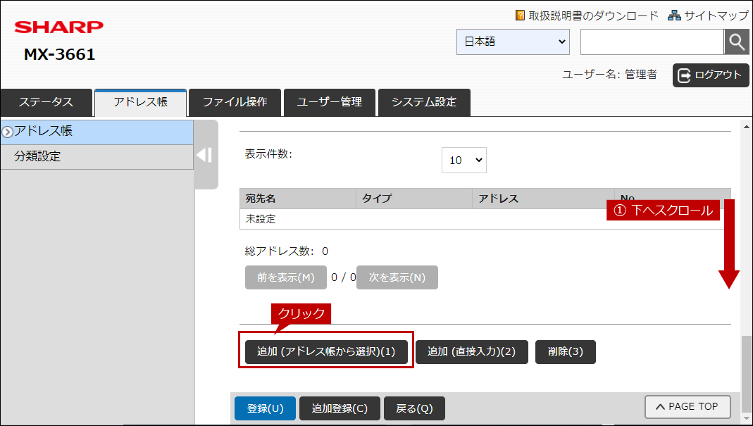 faq01919_7.png