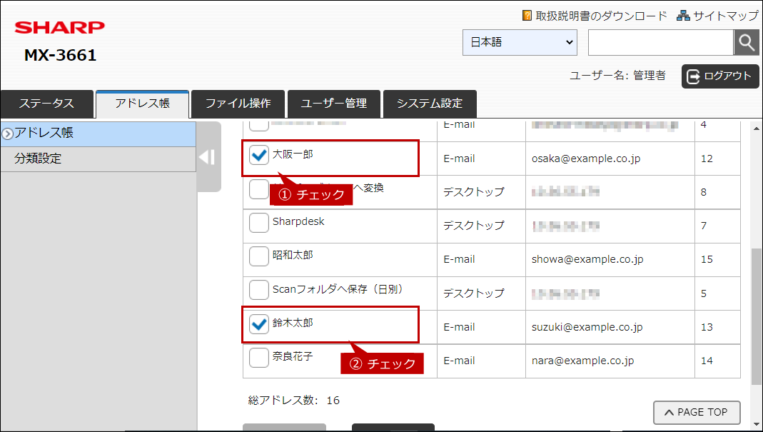faq01919_8.png