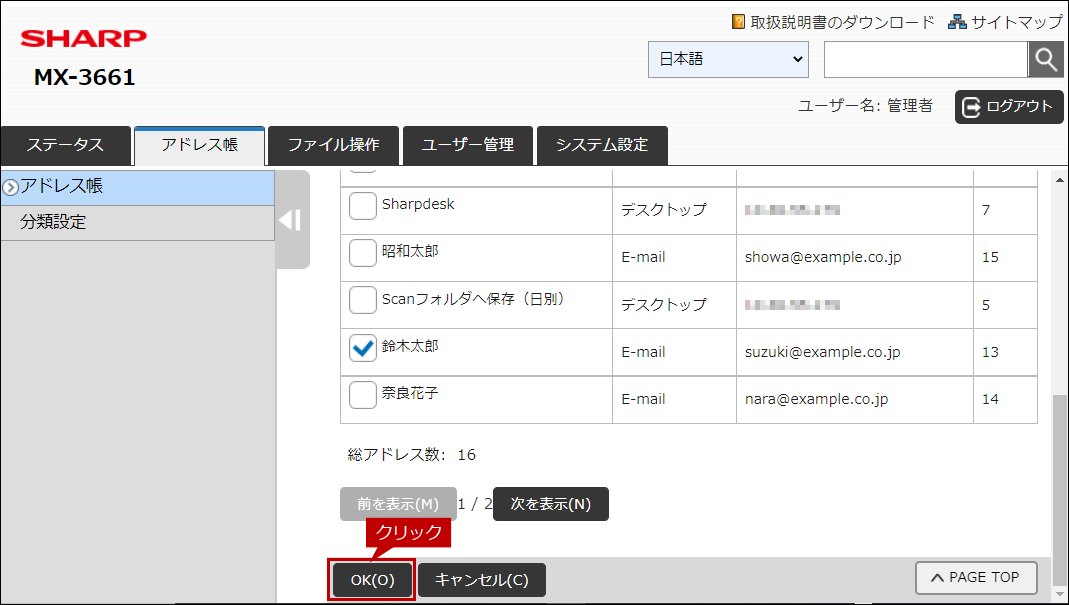 faq01919_9.png