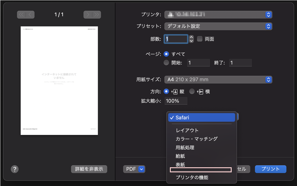 faq01920_1.png
