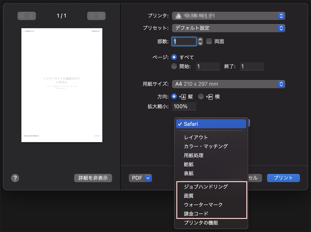 faq01920_2.png