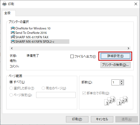 faq01923_1.png