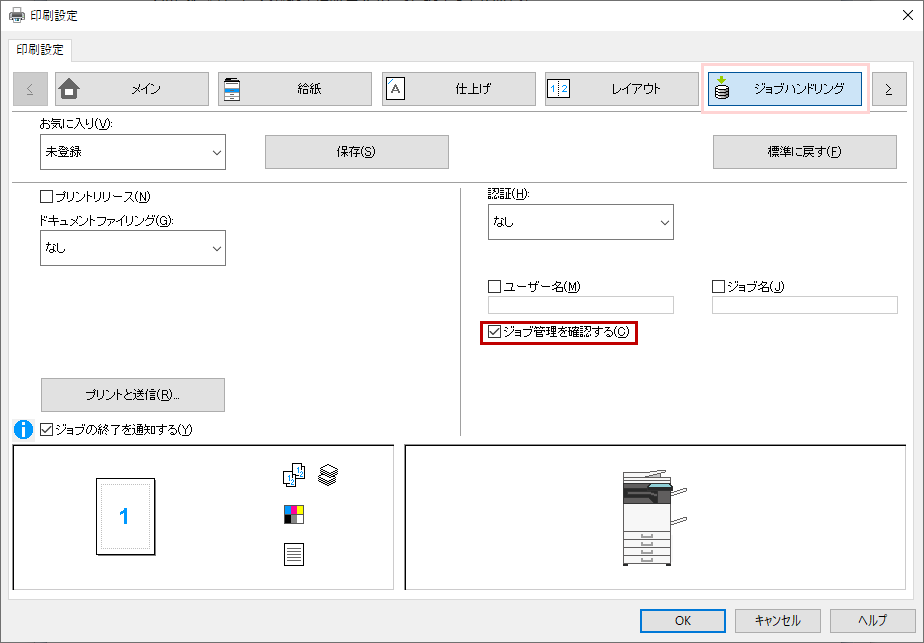 faq01923_2.png