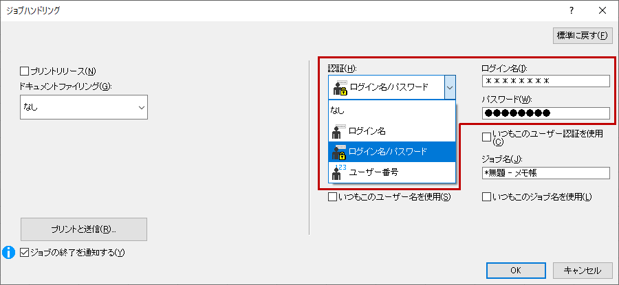 faq01923_3.png