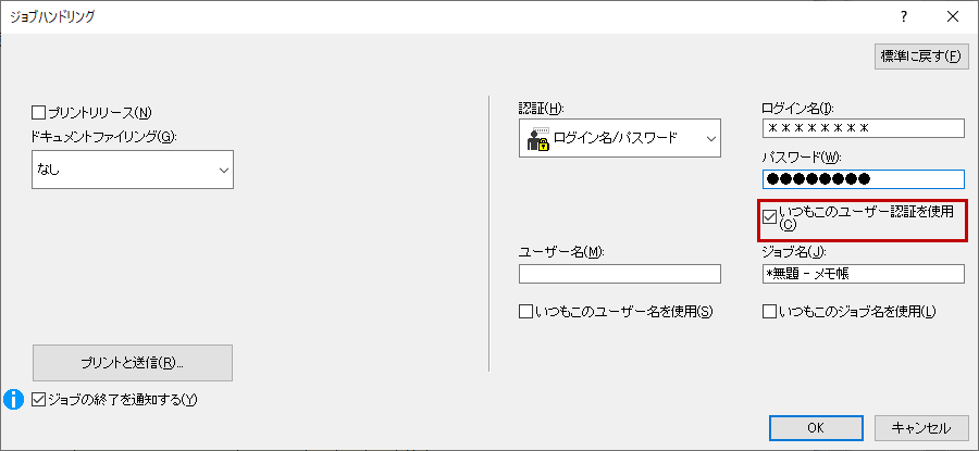 faq01923_4.png