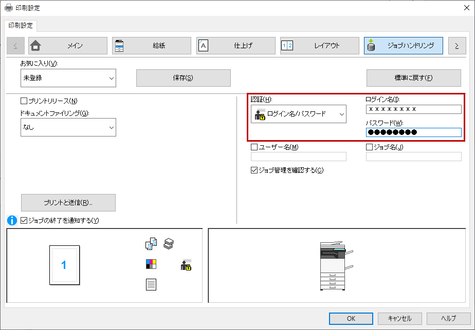 faq01923_5.png