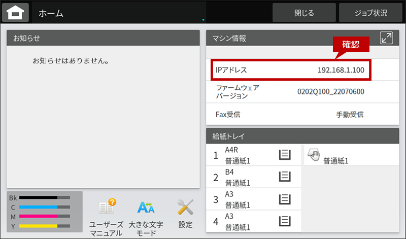 faq01924_2.png