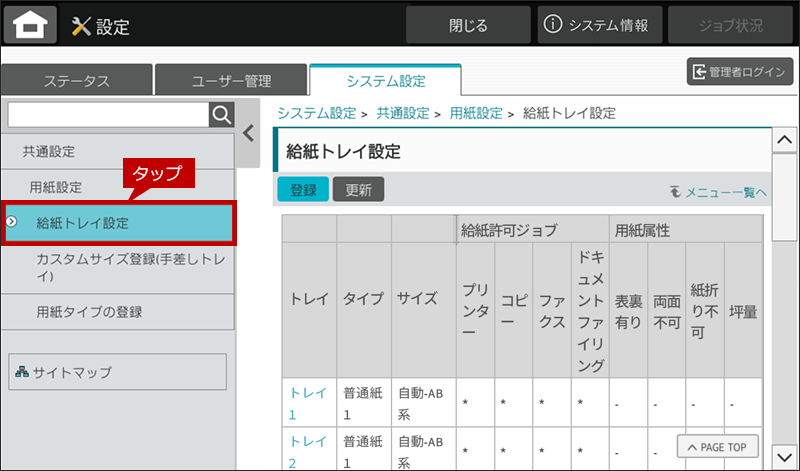 faq01927_10.png