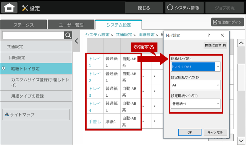 faq01927_11.png