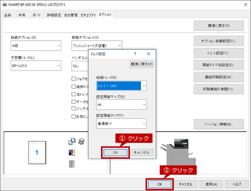 faq01927_12.png
