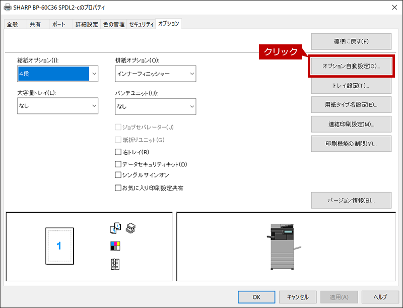 faq01927_2.png