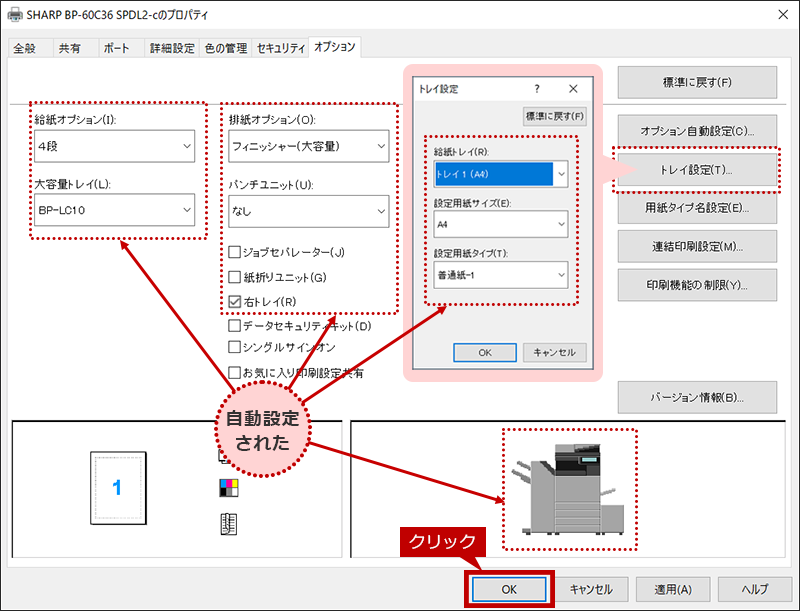 faq01927_3.png