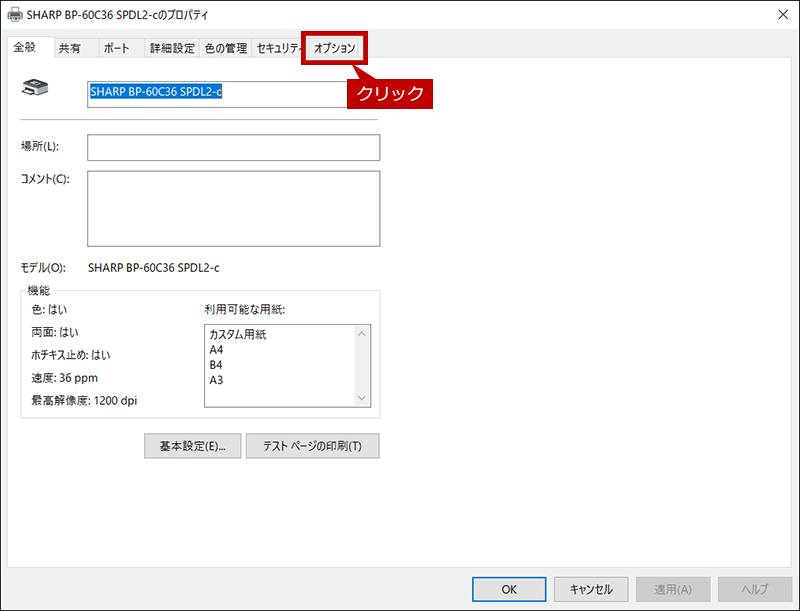 faq01927_4.png