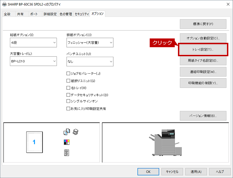 faq01927_6.png