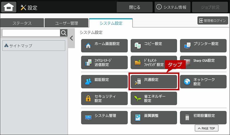 faq01927_8.png