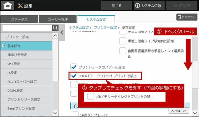 faq01931_2.png