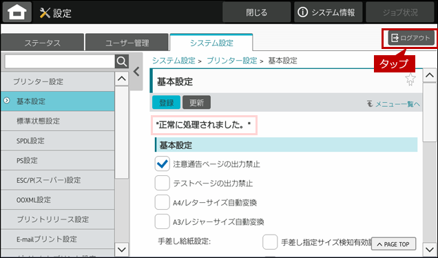 faq01931_4.png