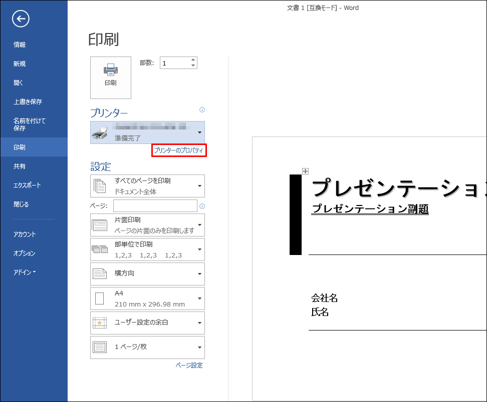 faq01932_1.png