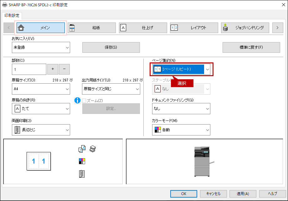 faq01933_10.png