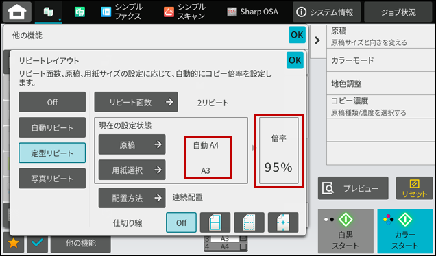 faq01933_6.png