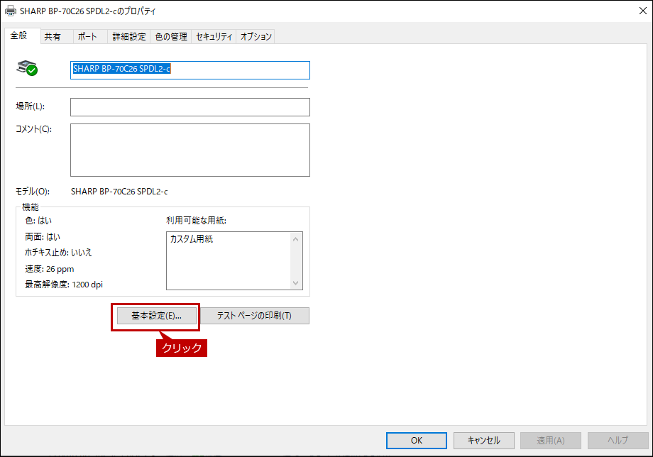 faq01933_9.png