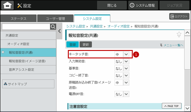 faq01934_1.png